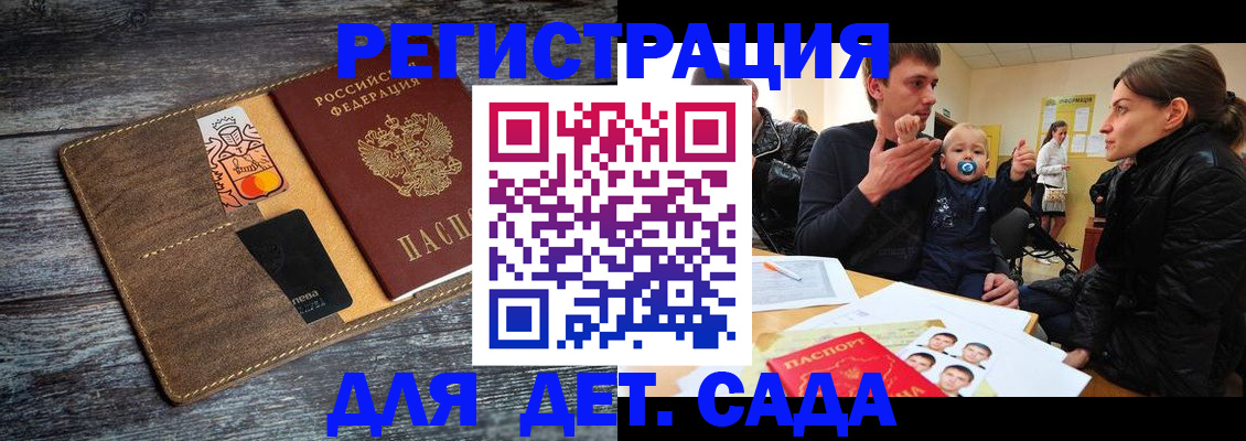 форма 3 в Кызыле