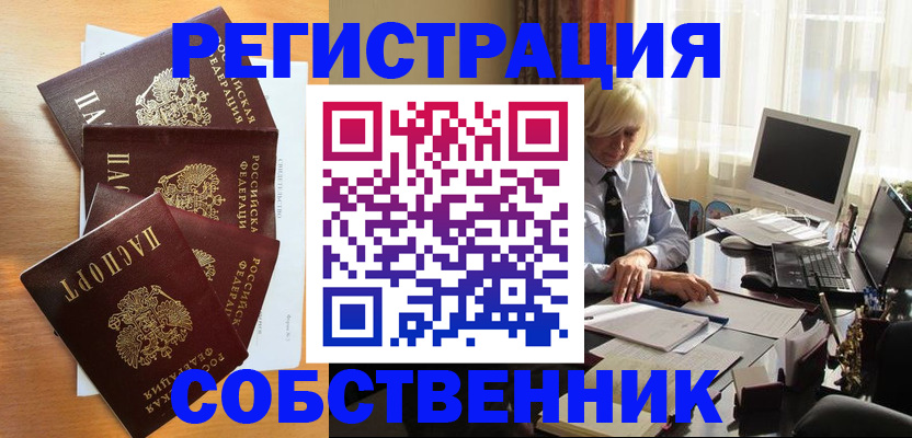 форма 3 в Кызыле